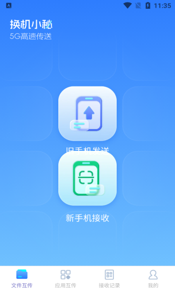 截图1