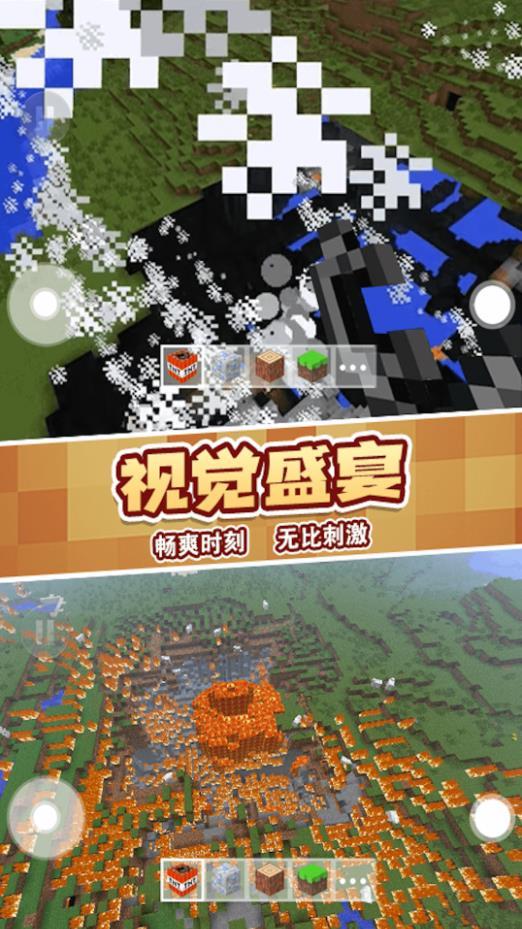 截图2