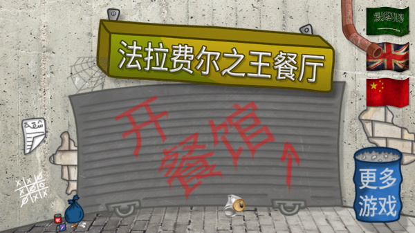 截图1