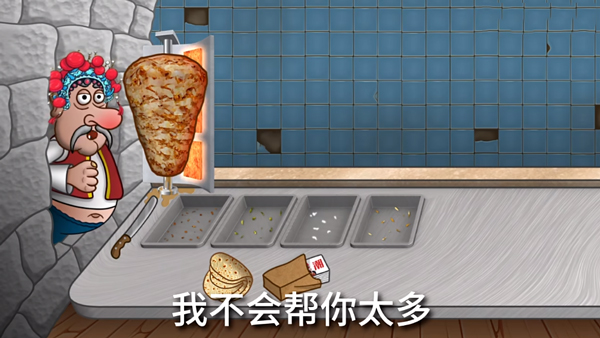 截图1