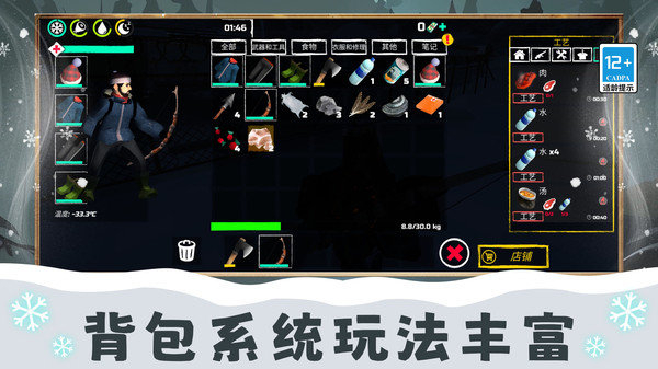 截图1