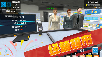 截图5
