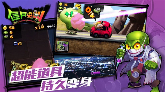 僵尸尖叫内置菜单MOD图1