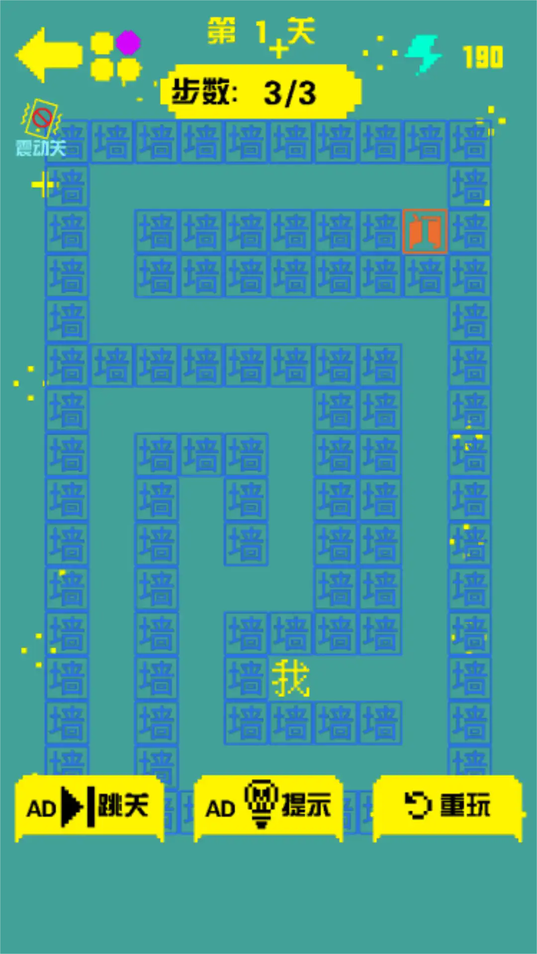 截图1