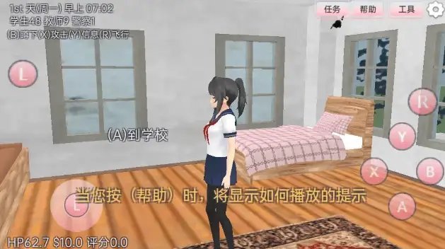 截图2
