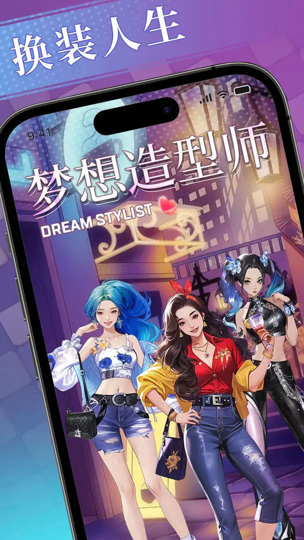截图2
