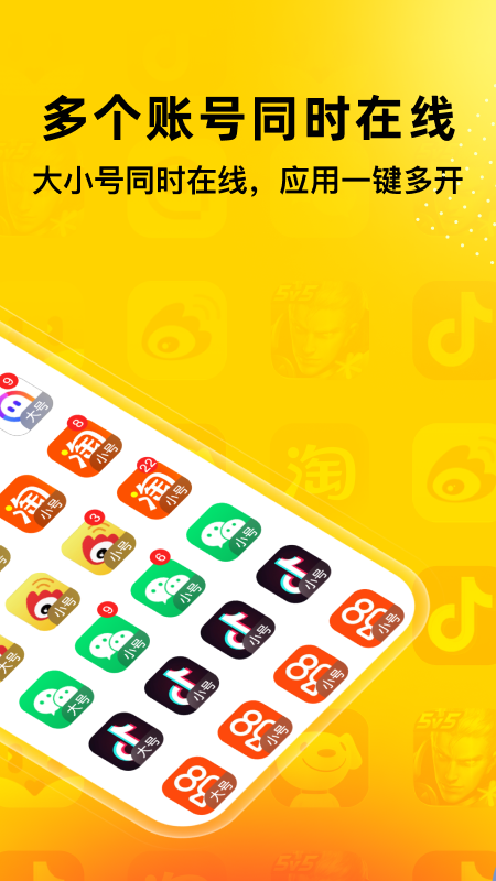 截图2