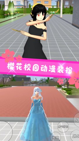 截图2