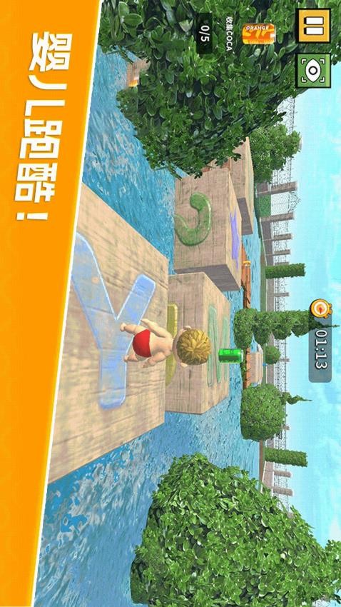 截图1