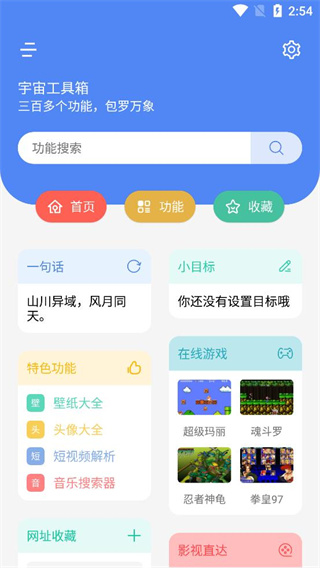 截图1
