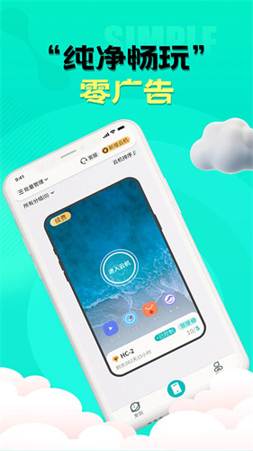 截图2