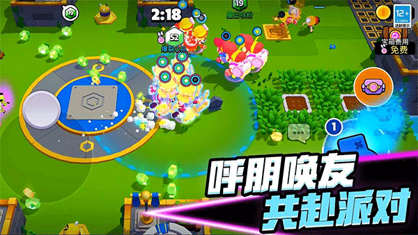 截图3