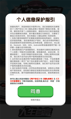 截图2