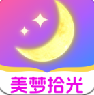 美梦拾光app