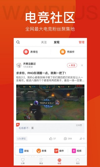 截图4