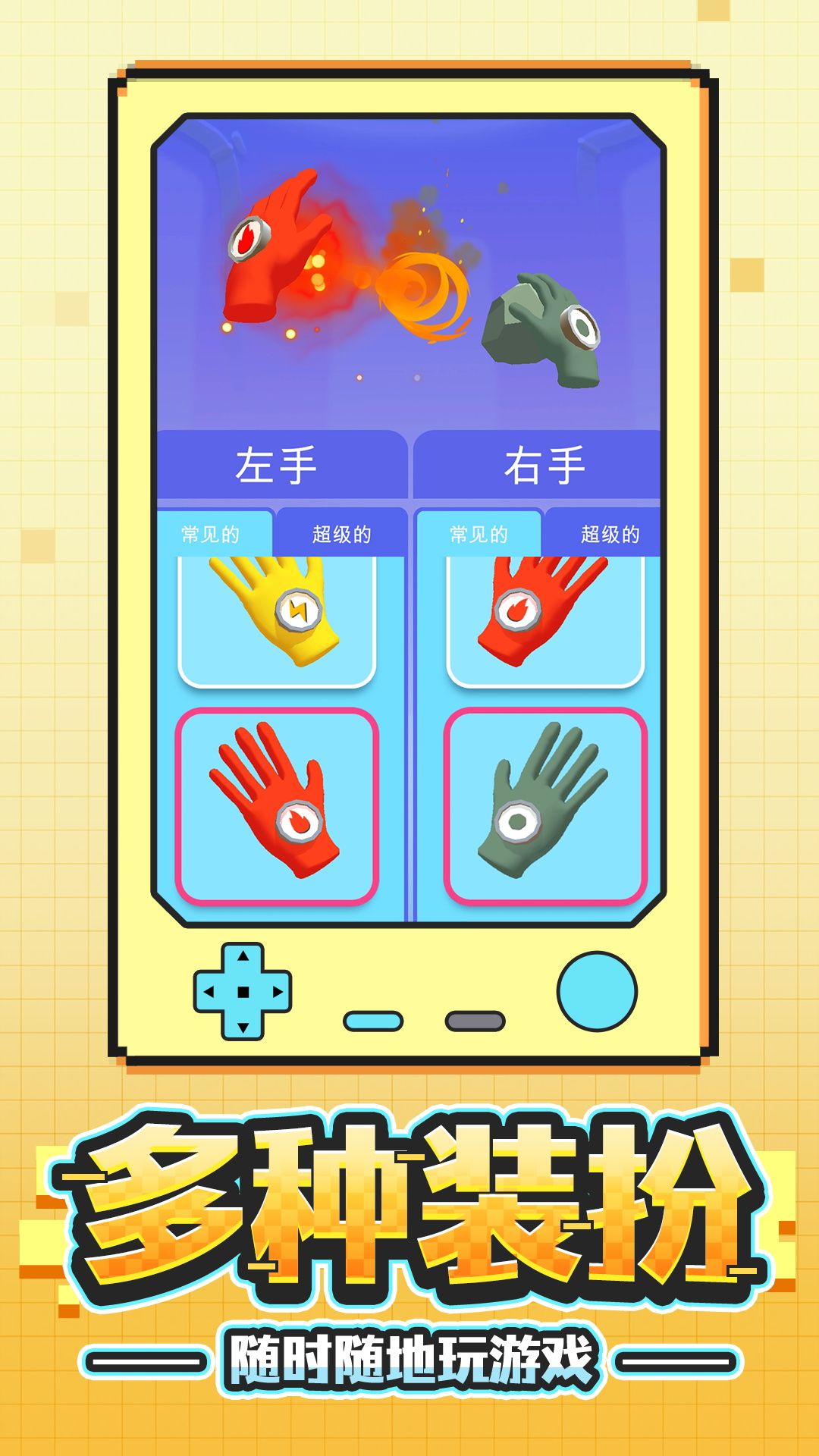 截图1