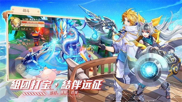 星界幻想游戏图3