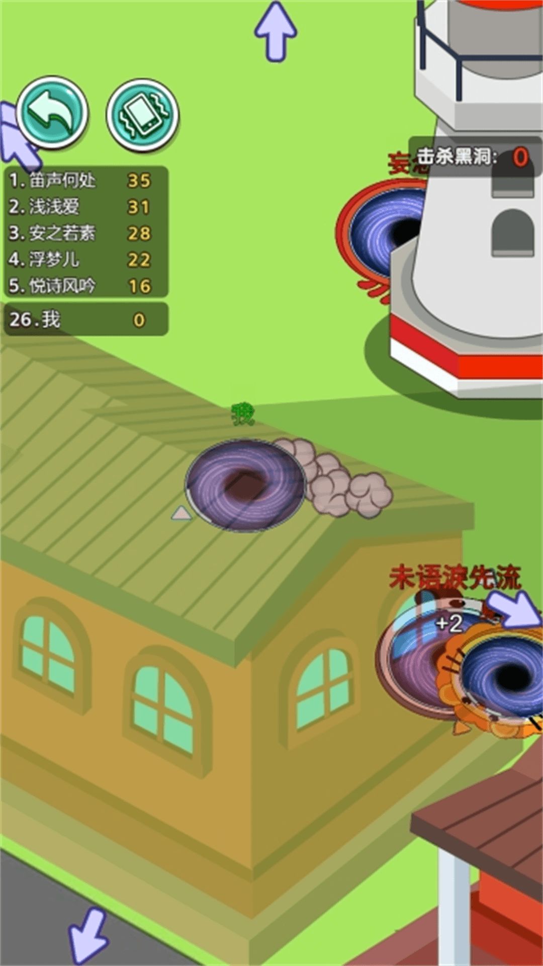 截图3
