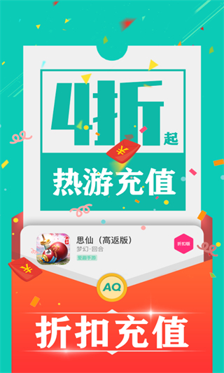 截图4