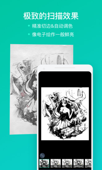 截图2