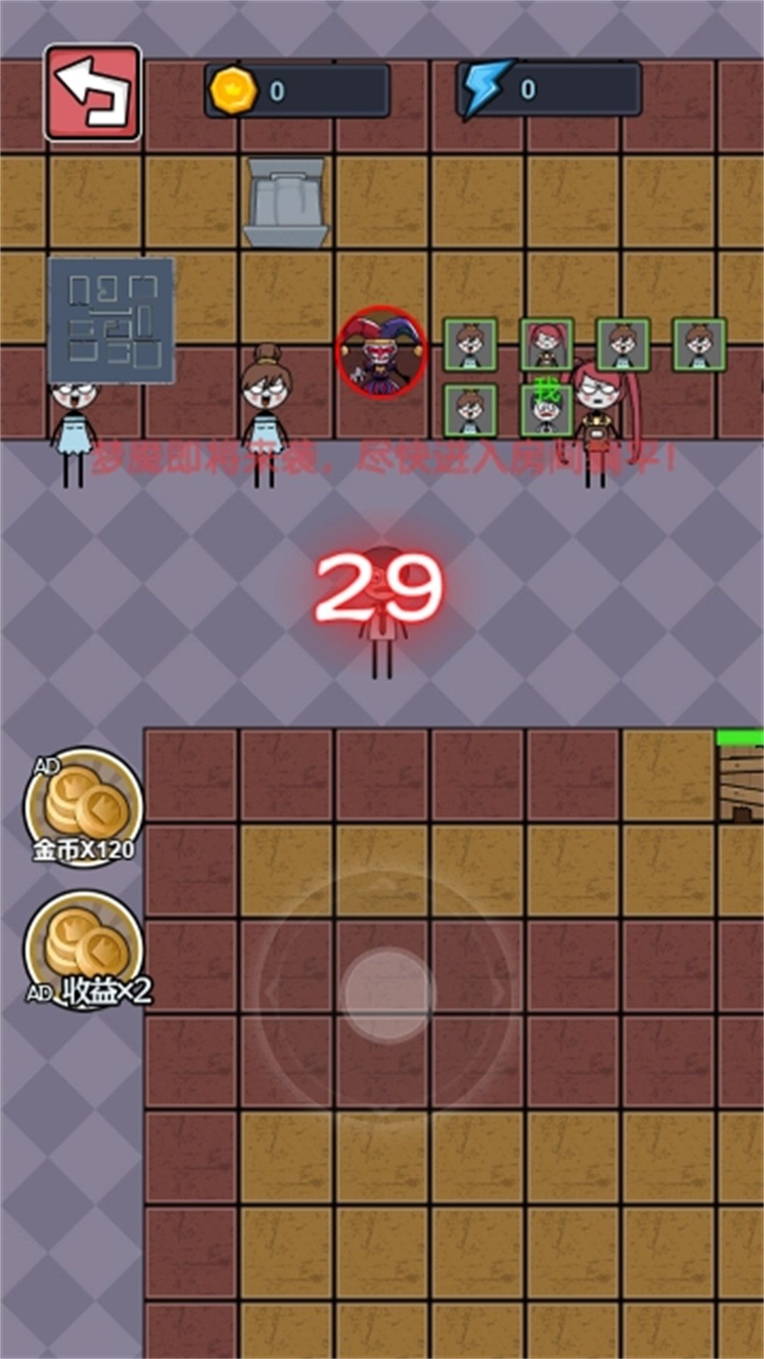 截图2