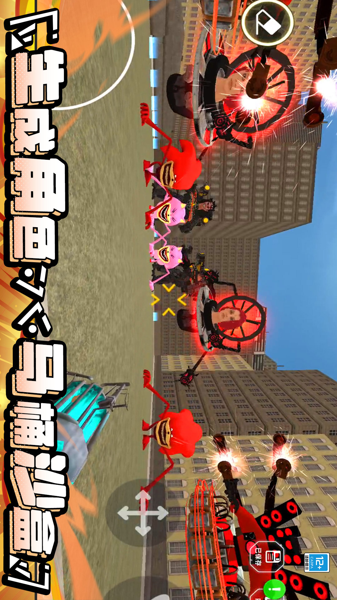 截图2