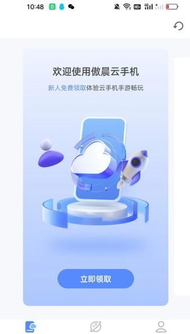 截图2