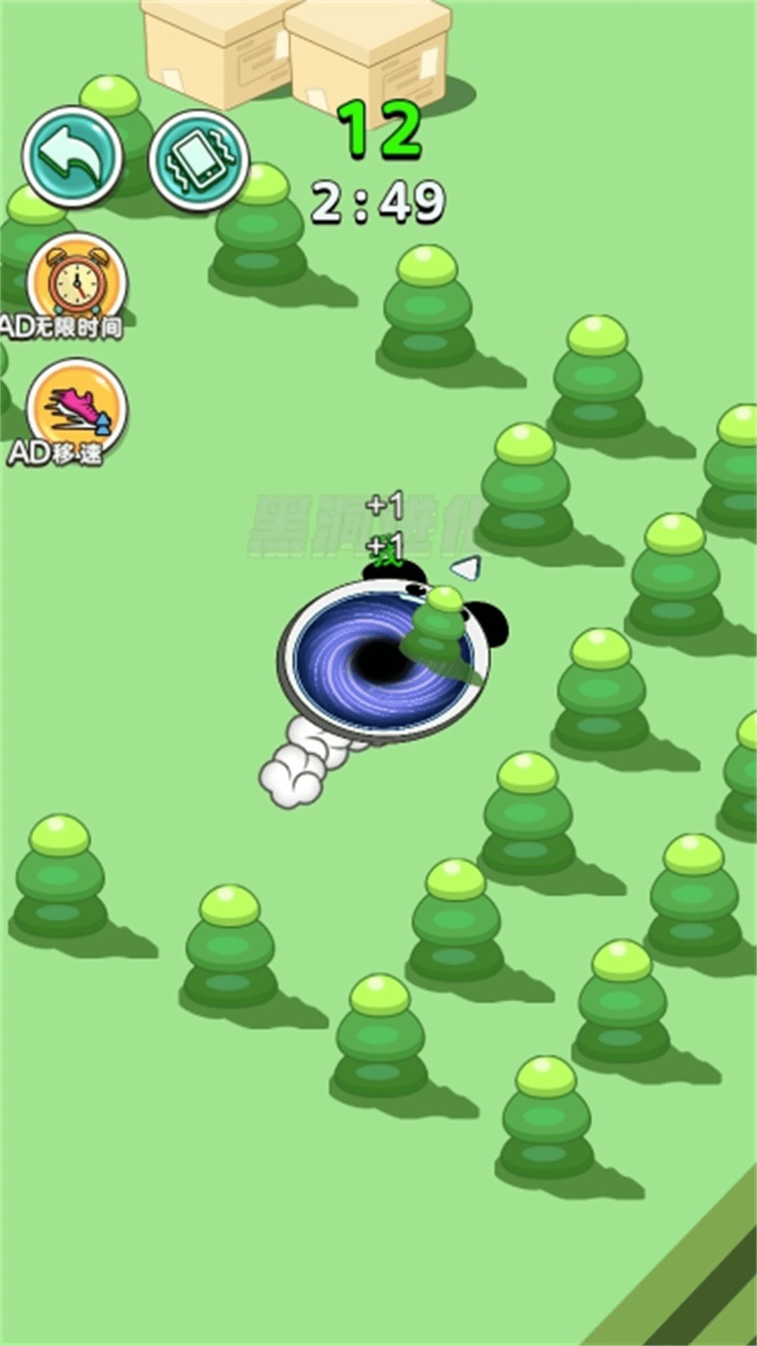 截图2