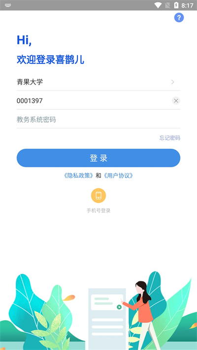 截图1