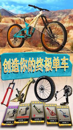 截图2