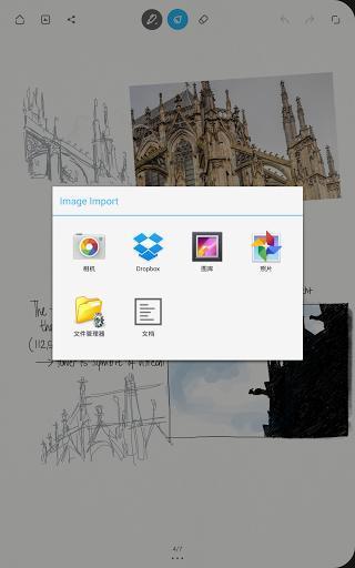 截图2