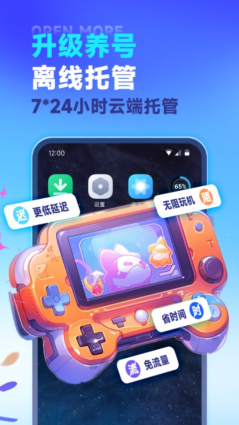 截图1