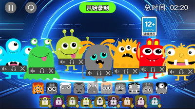 截图4