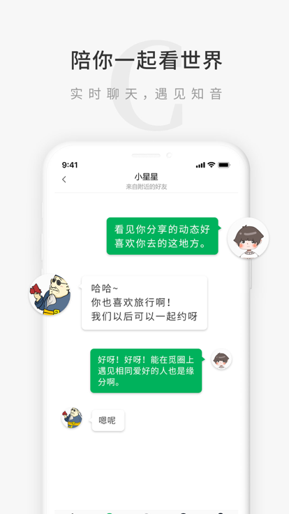 截图4