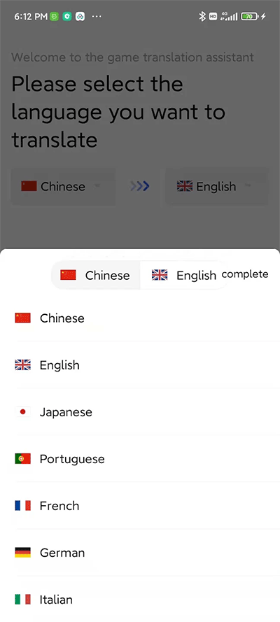 截图2