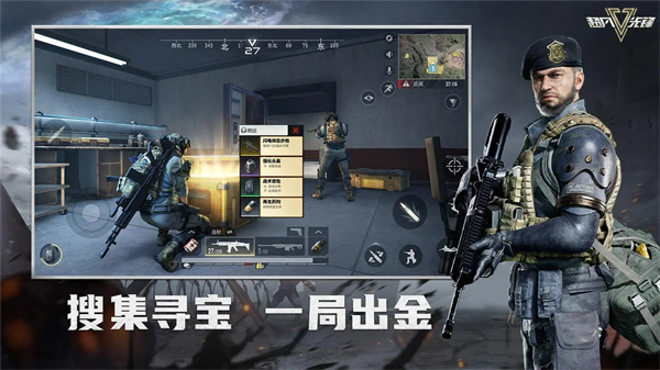 截图1