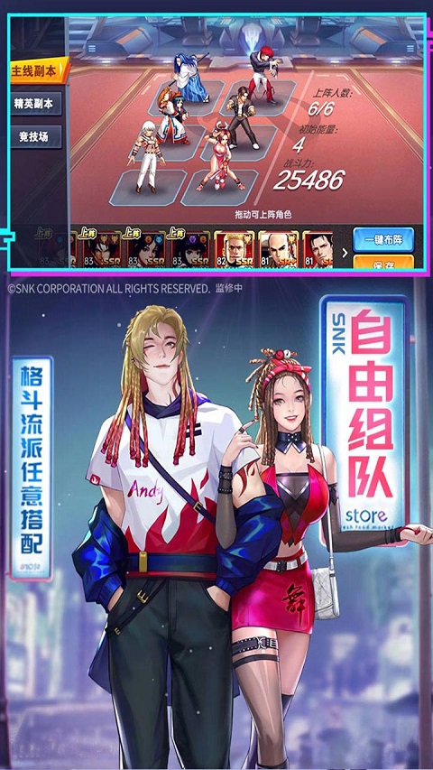 截图2