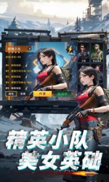 截图3
