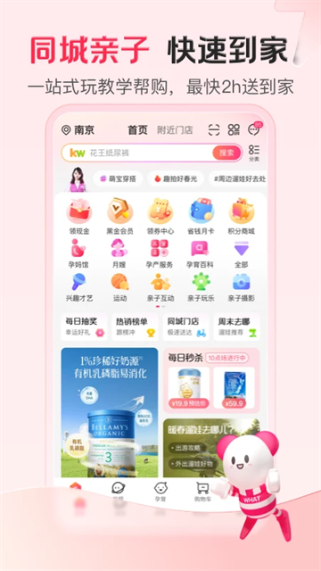 截图3