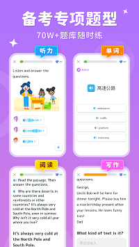 刺猬英语图1