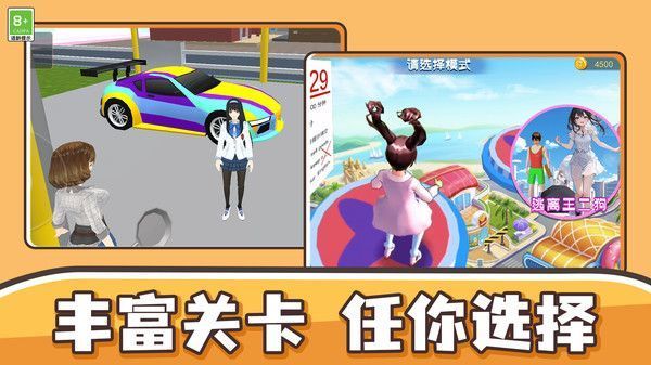 截图2
