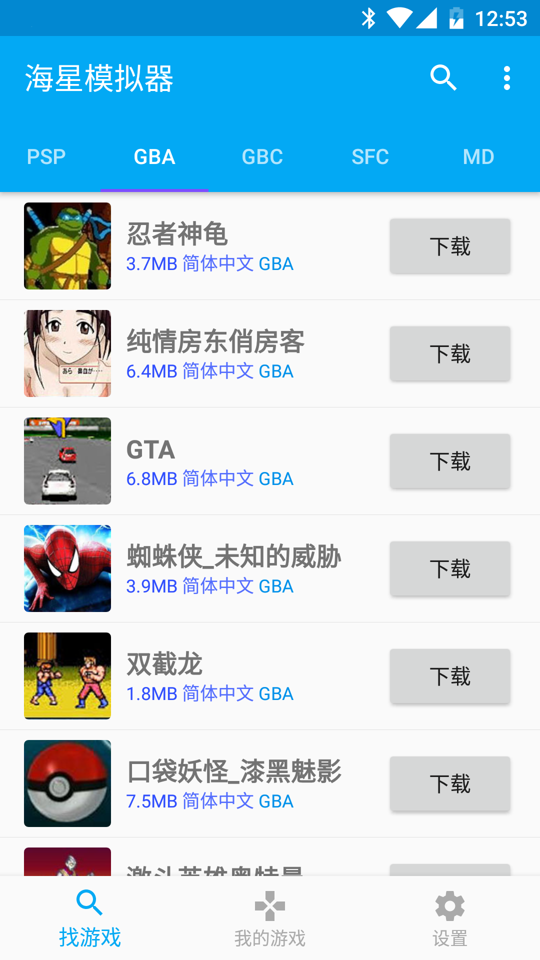 截图1