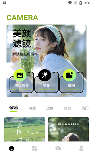 截图2