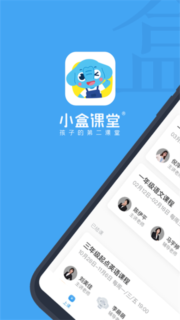 截图4