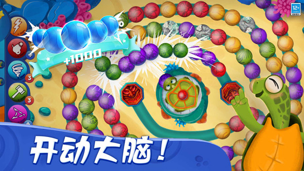 截图2