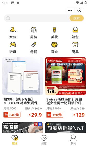 截图2