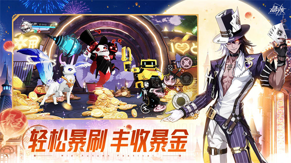 截图4