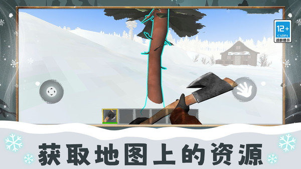 截图2