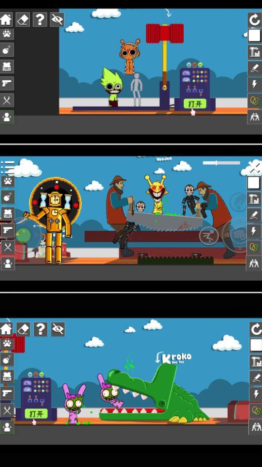 截图3