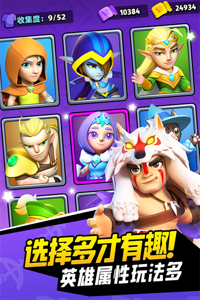 截图3